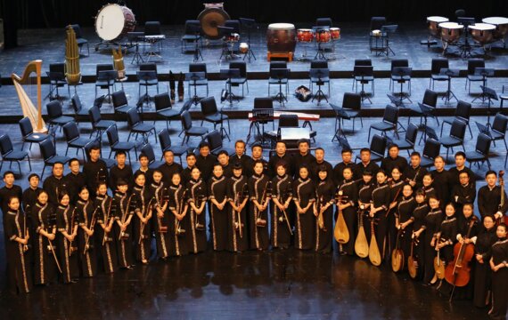 Chinese Traditional Orchestra Of The China National Opera And Dance Drama Theater