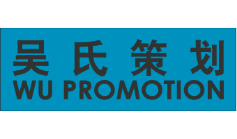Wu Promotion